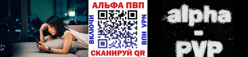 A-PVP кристаллы  гидра как войти  Городовиковск  наркотики 