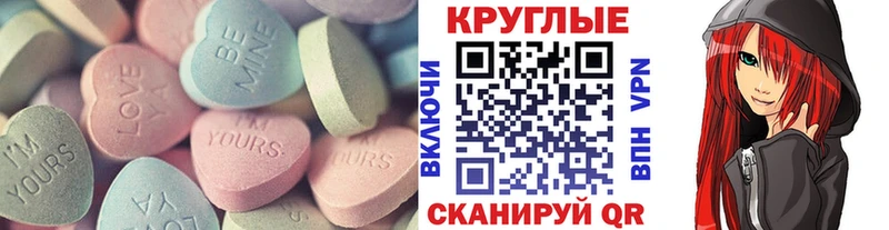 Экстази Philipp Plein  Городовиковск 