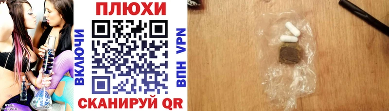 Гашиш убойный Городовиковск