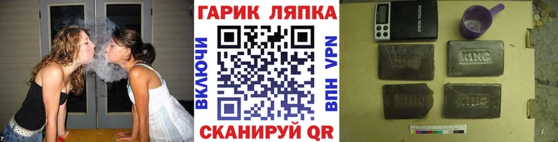 даркнет сайт  Городовиковск  ГАШ hashish 