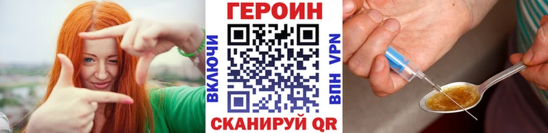ГЕРОИН гречка  kraken ТОР  Городовиковск  как найти  