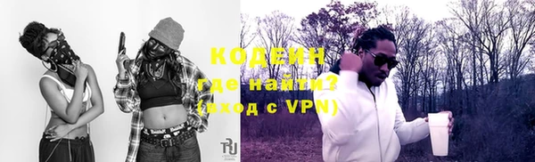героин Аркадак