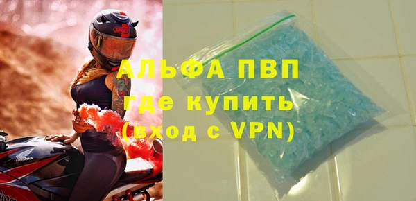 метадон Армянск