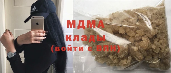 каннабис Арсеньев