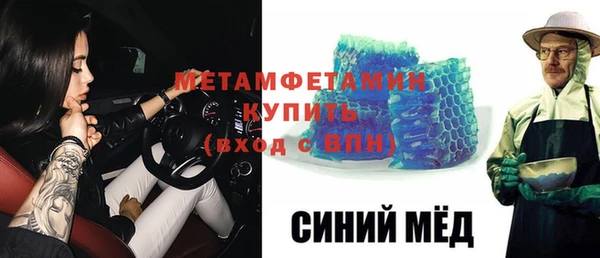 метадон Армянск