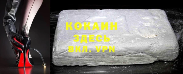 метадон Армянск