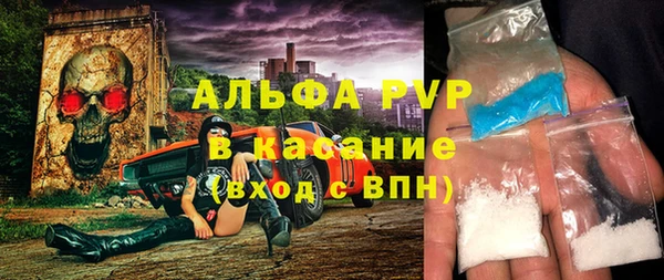 метадон Армянск