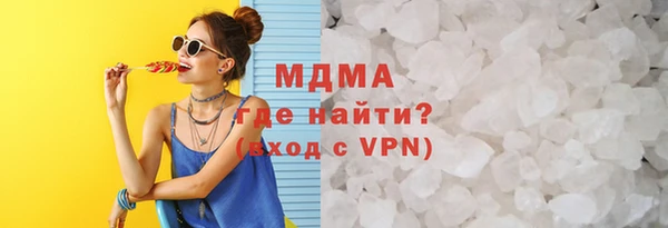 метадон Армянск