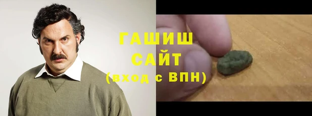 героин Аркадак