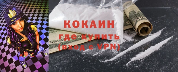 метадон Армянск
