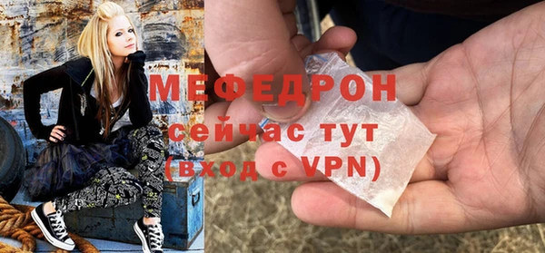 каннабис Арсеньев