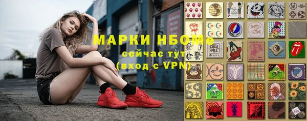 метадон Армянск