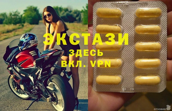 метадон Армянск