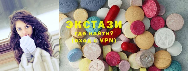 метадон Армянск