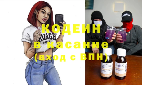 метадон Армянск