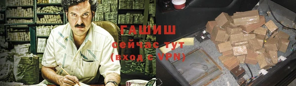 героин Аркадак