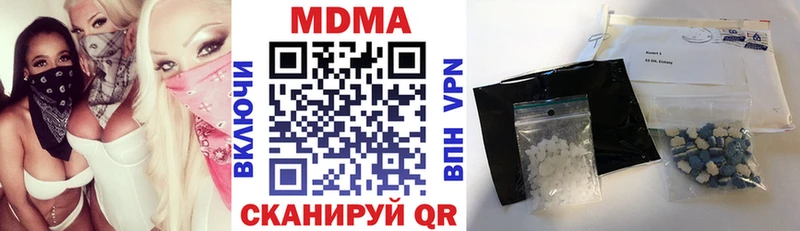 закладки  Городовиковск  МДМА VHQ 