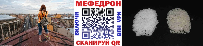 площадка какой сайт Городовиковск Меф мяу мяу МЕГА рабочий сайт