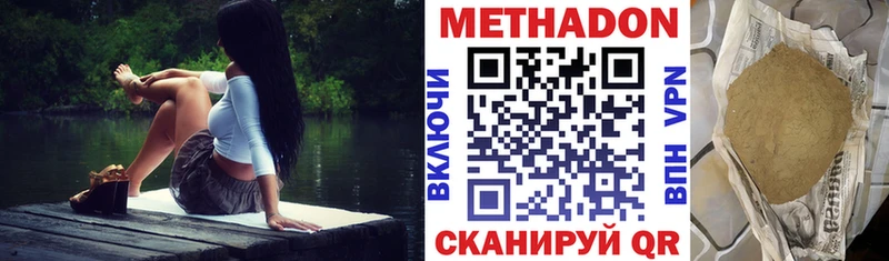 даркнет сайт  блэк спрут   МЕТАДОН кристалл  Городовиковск 