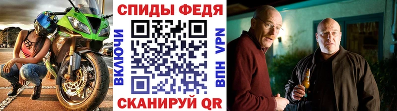 Метамфетамин пудра  Городовиковск 