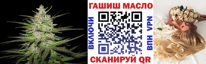 hydra ТОР даркнет сайт Городовиковск Дистиллят ТГК THC oil