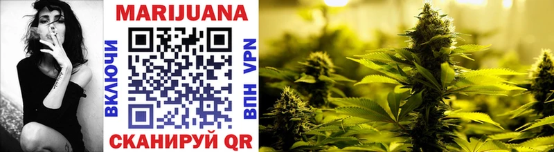 Шишки марихуана THC 21%  Городовиковск 